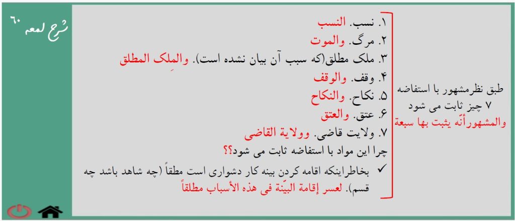 تصویر صفحه 2025-12-29 210803