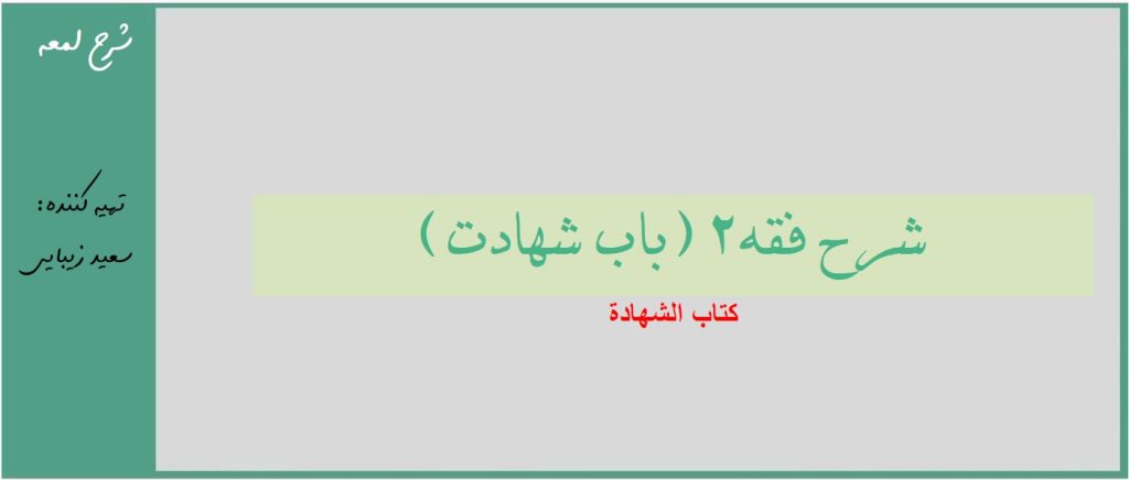 تصویر صفحه 2025-12-29 210855