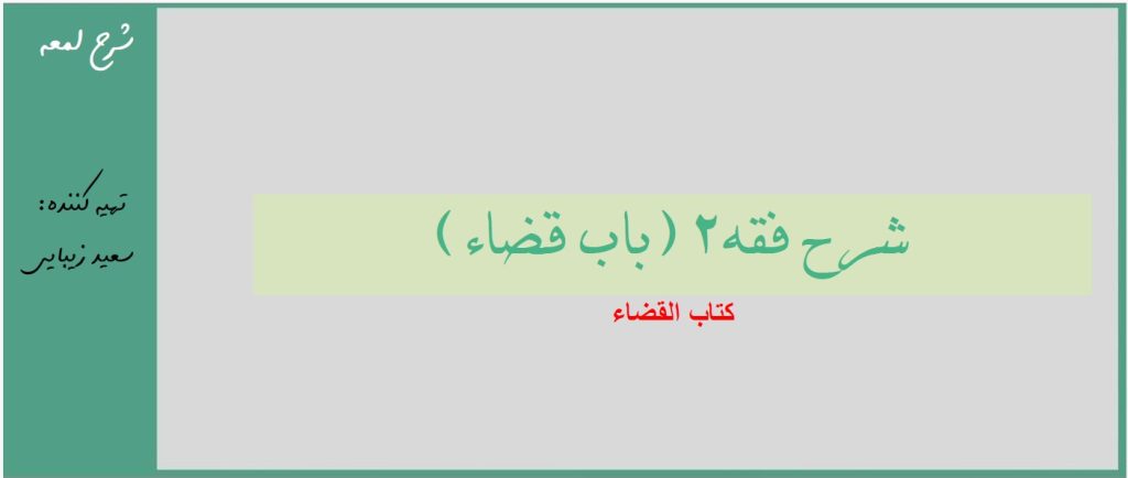تصویر صفحه 2025-12-29 212643