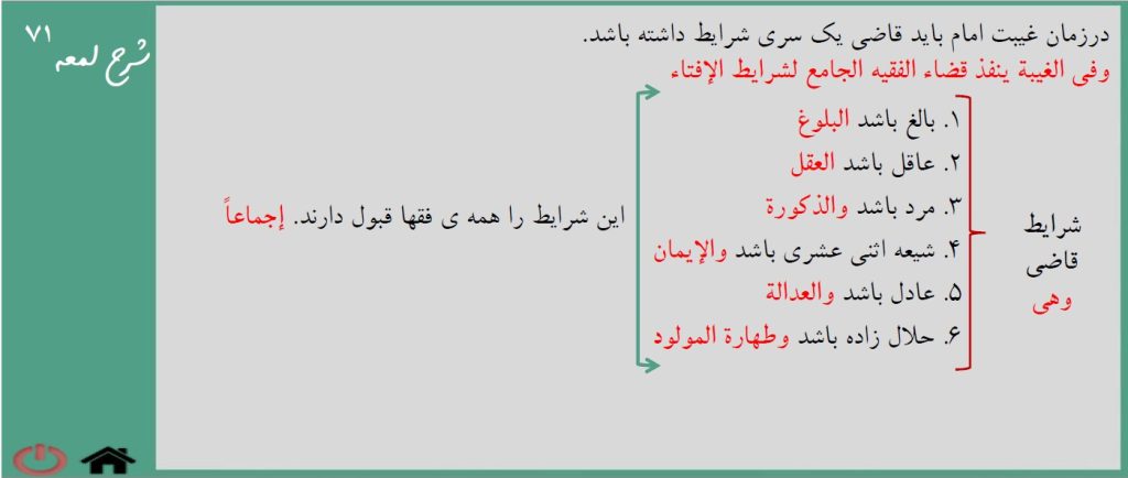 تصویر صفحه 2025-12-29 212719