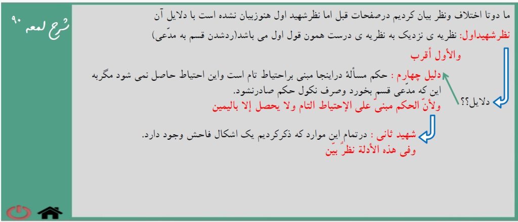 تصویر صفحه 2025-12-29 212753