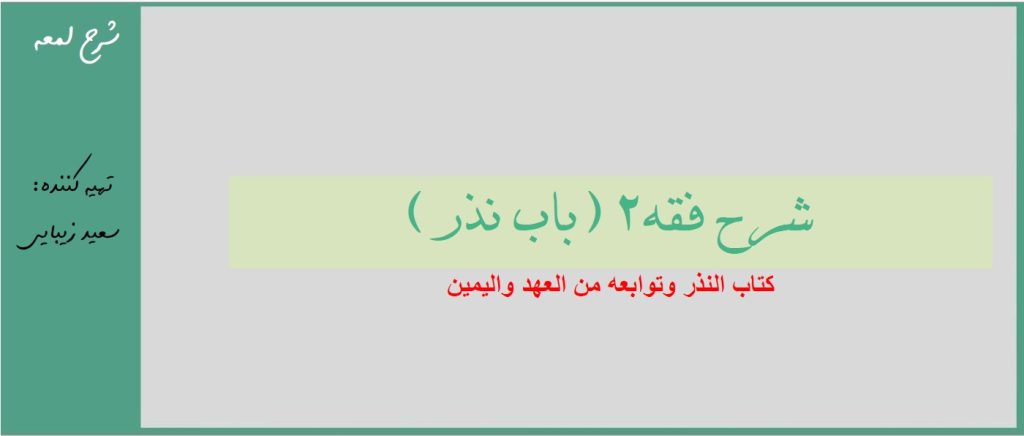 تصویر صفحه 2025-12-29 215349