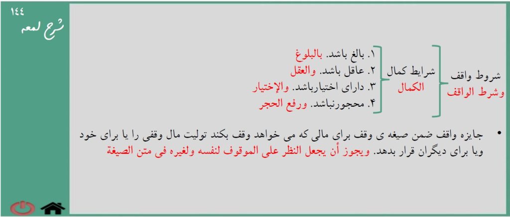 تصویر صفحه 2025-12-29 220628