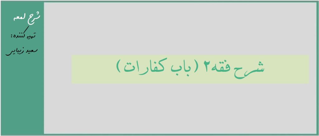 تصویر صفحه 2025-12-29 221954