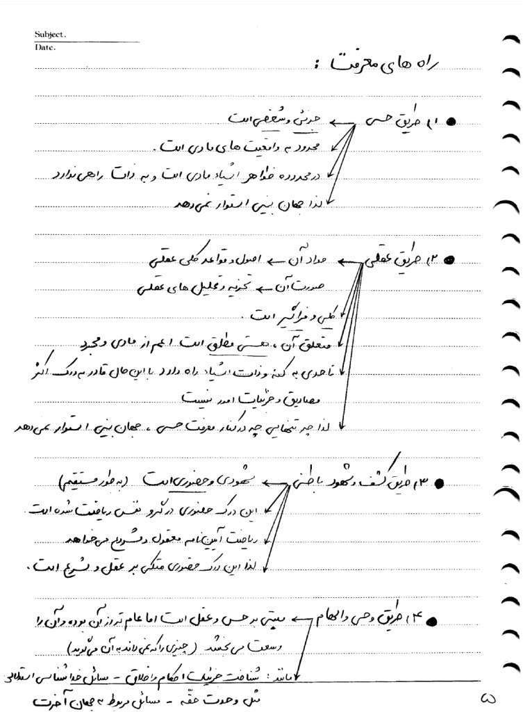 Screenshot_۲۰۲۶-۰۲-۱۰-۲۳-۱۰-۰۷-۵۷۲_com.mi.globalbrowser