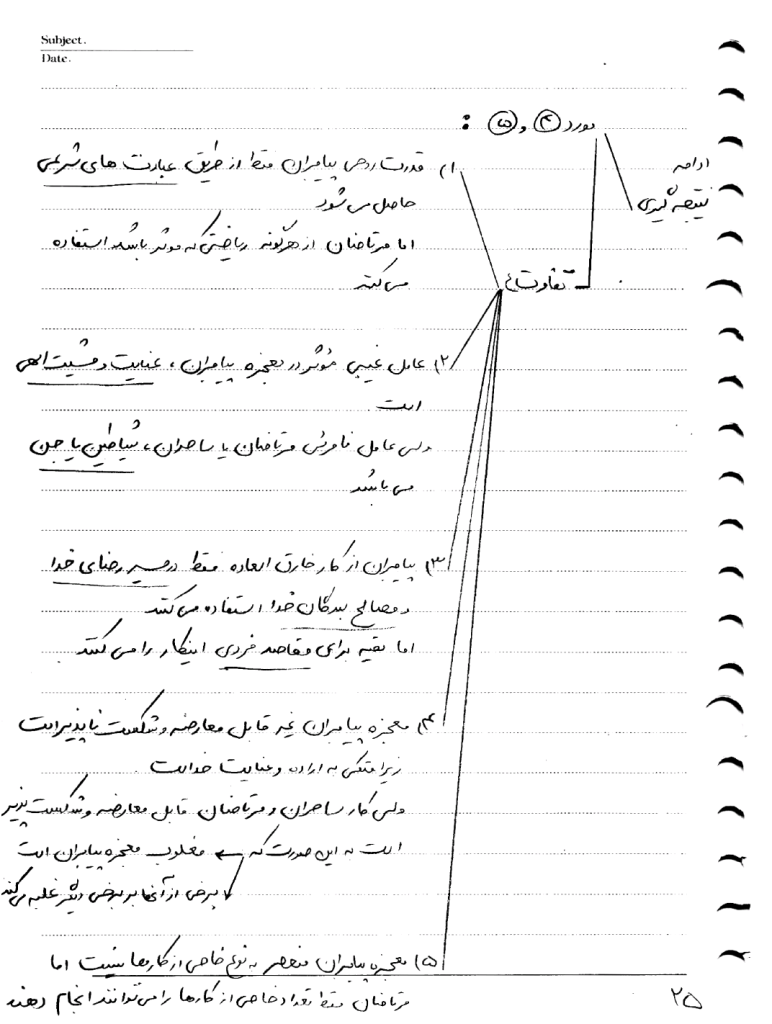 Screenshot_۲۰۲۶-۰۲-۱۰-۲۳-۱۰-۴۰-۰۴۵_com.mi.globalbrowser