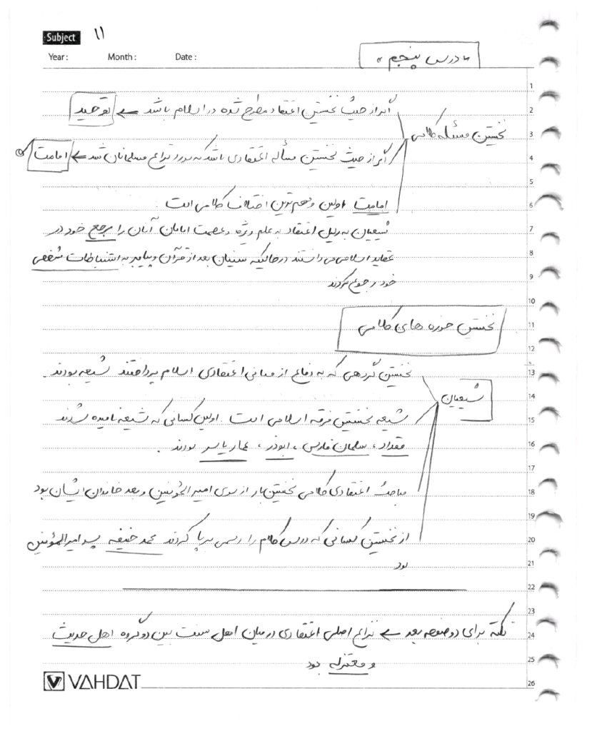Screenshot_۲۰۲۶-۰۲-۱۰-۲۳-۱۷-۲۵-۸۹۳_com.mi.globalbrowser
